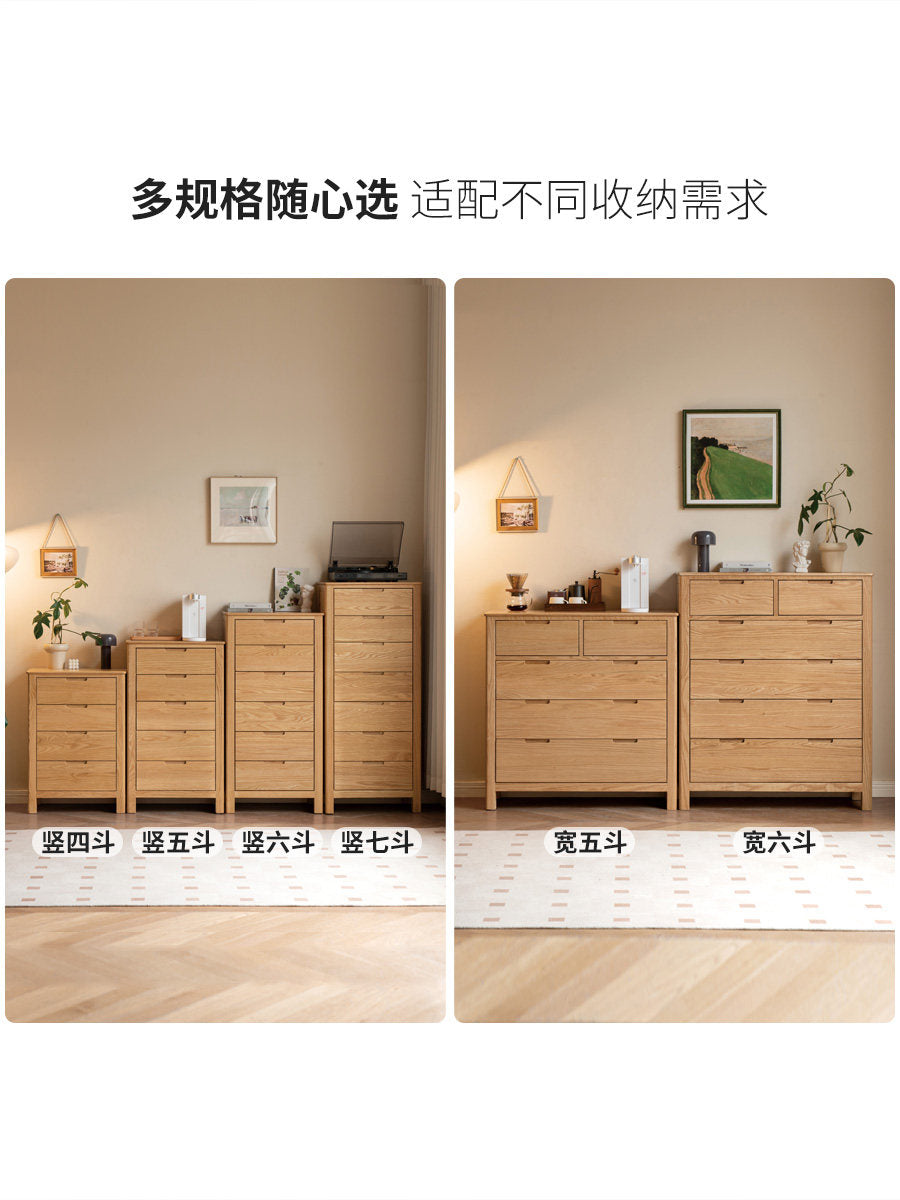 【预售30天】实木家具五斗柜橡木边柜收纳柜北欧组合柜斗橱简约储物柜
